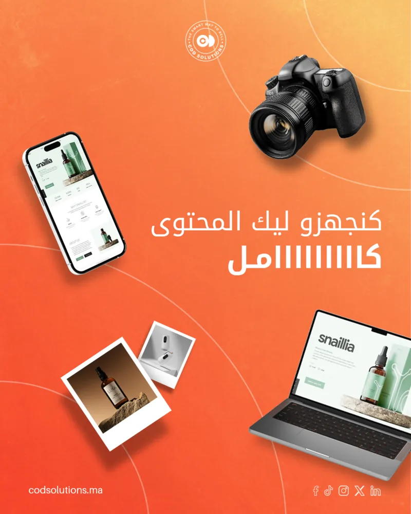 Publication : le contenu est préparé pour le vendeur, landing pages, images et vidéos, avec un téléphone, un appareil photo et un ordinateur