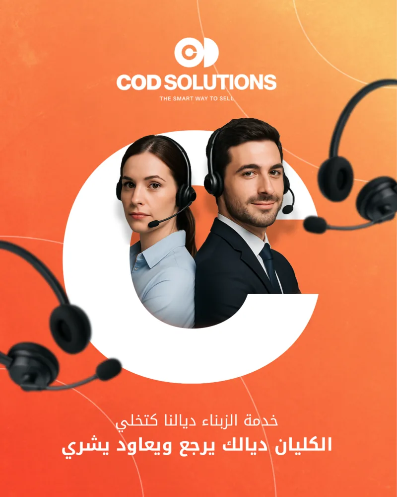 Publication : un homme et une femme au casque de support, avec un message sur le service client qui fait revenir et racheter les clients