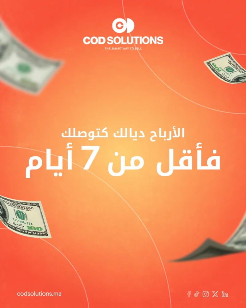Publication : les gains arrivent en moins de 7 jours, avec des billets qui volent