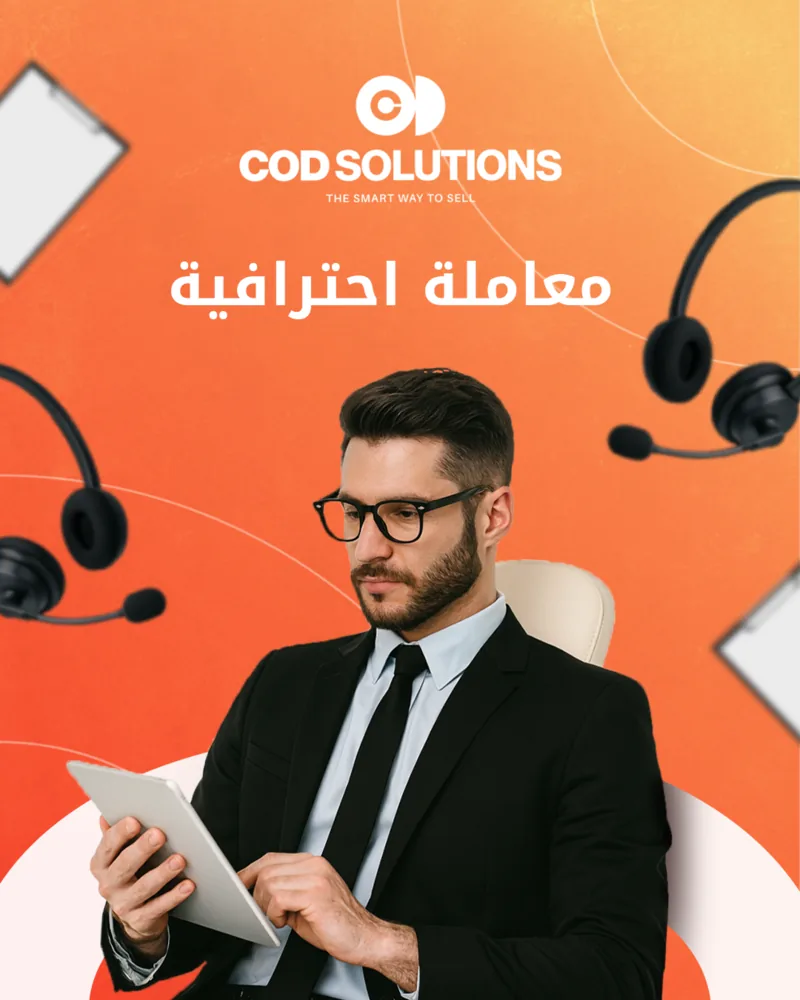 Publication COD Solutions