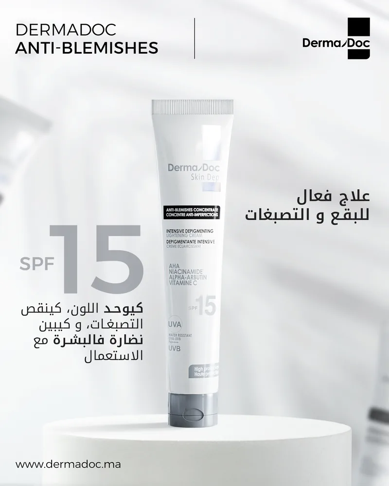 Publication « Anti-blemishes » : une crème SPF 15 qui unifie le teint, réduit les taches et protège