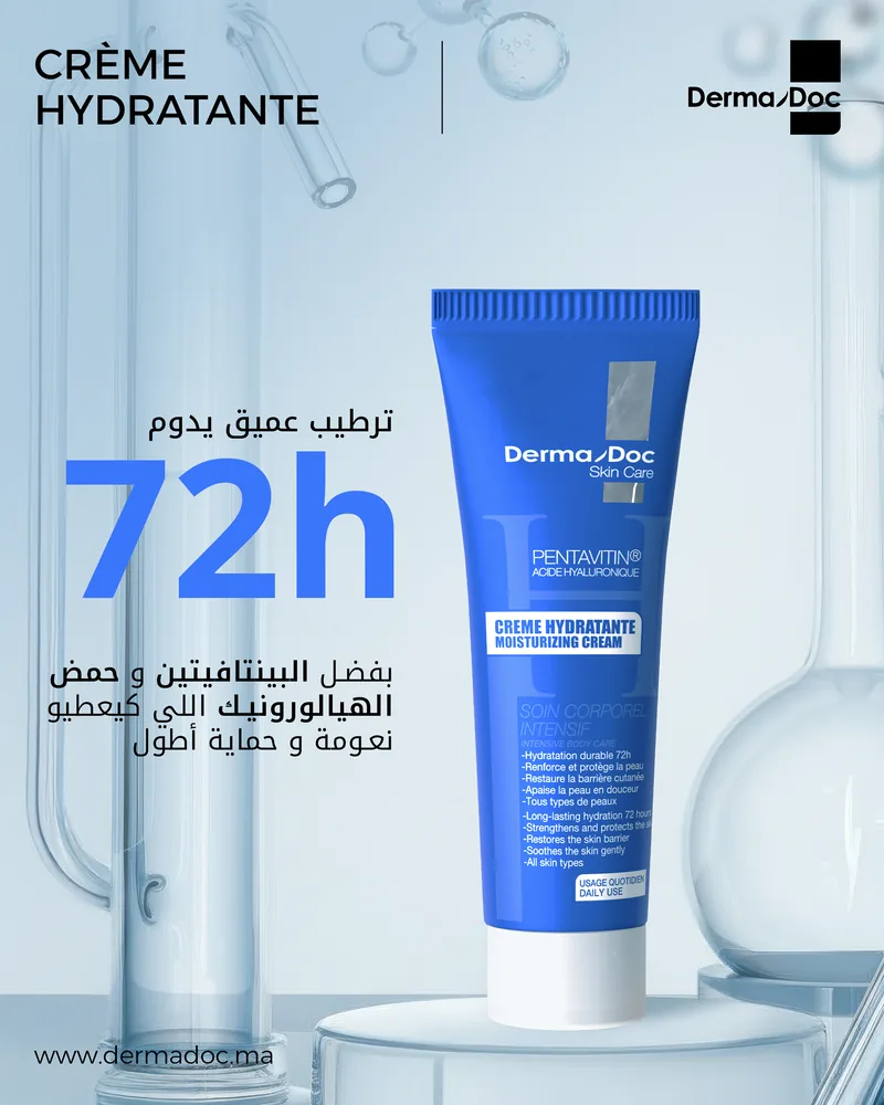 Publication « Crème hydratante » : une hydratation profonde qui dure 72 h, grâce à la pentavitine et à l'acide hyaluronique