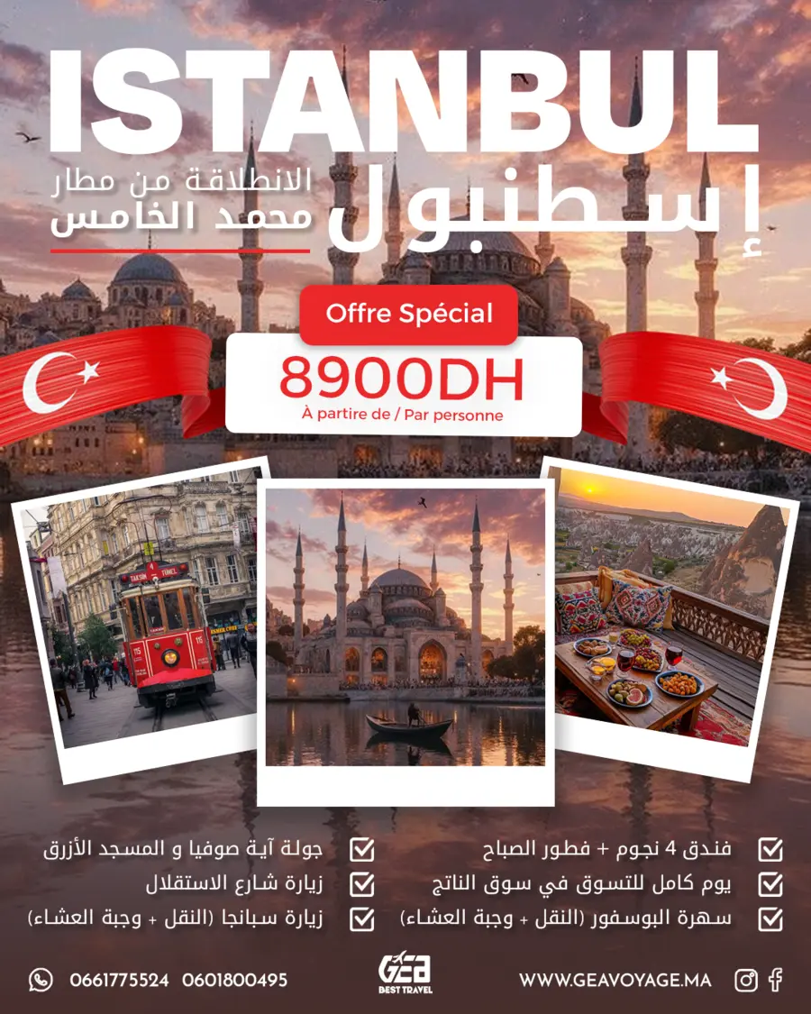 Affiche GEA Best Travel : Istanbul, 8900DH